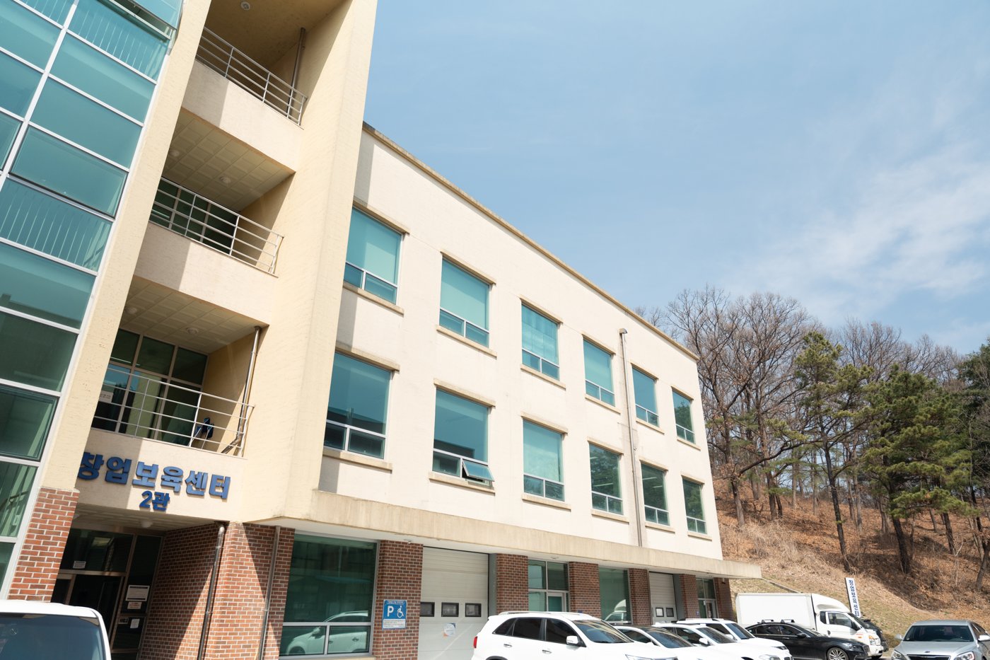 한라대학교 창업보육센터 2관